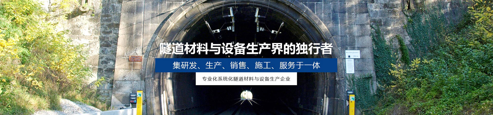 内页banner图